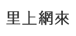 寶德里